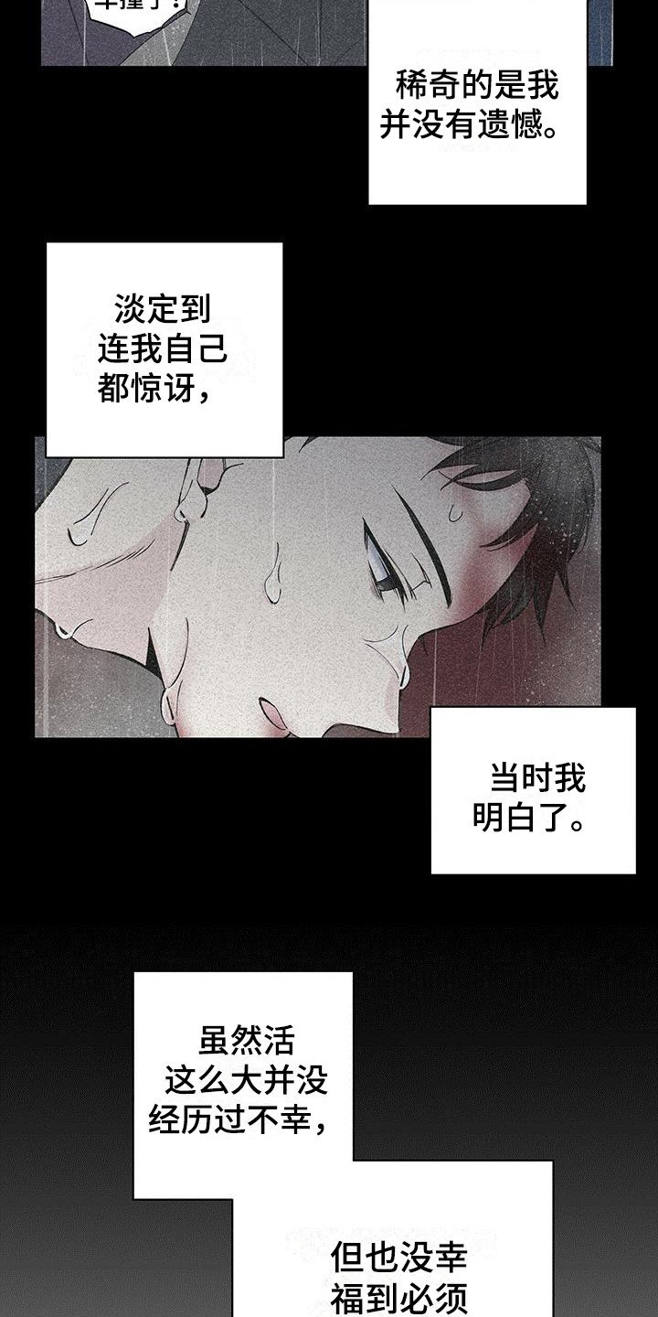 第22章：客房