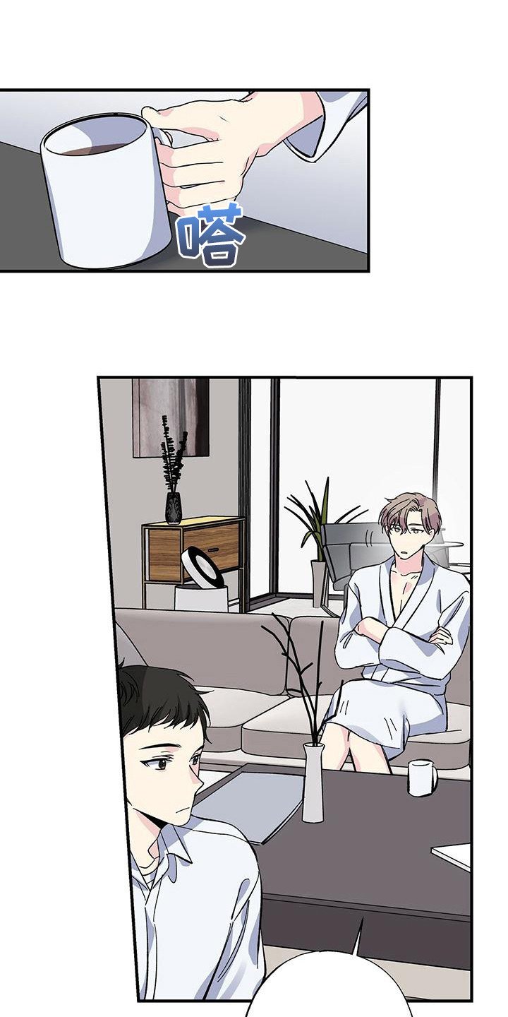 第25章：误会