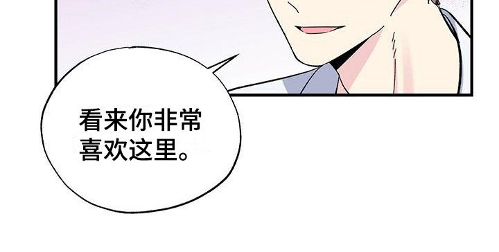 第25章：误会