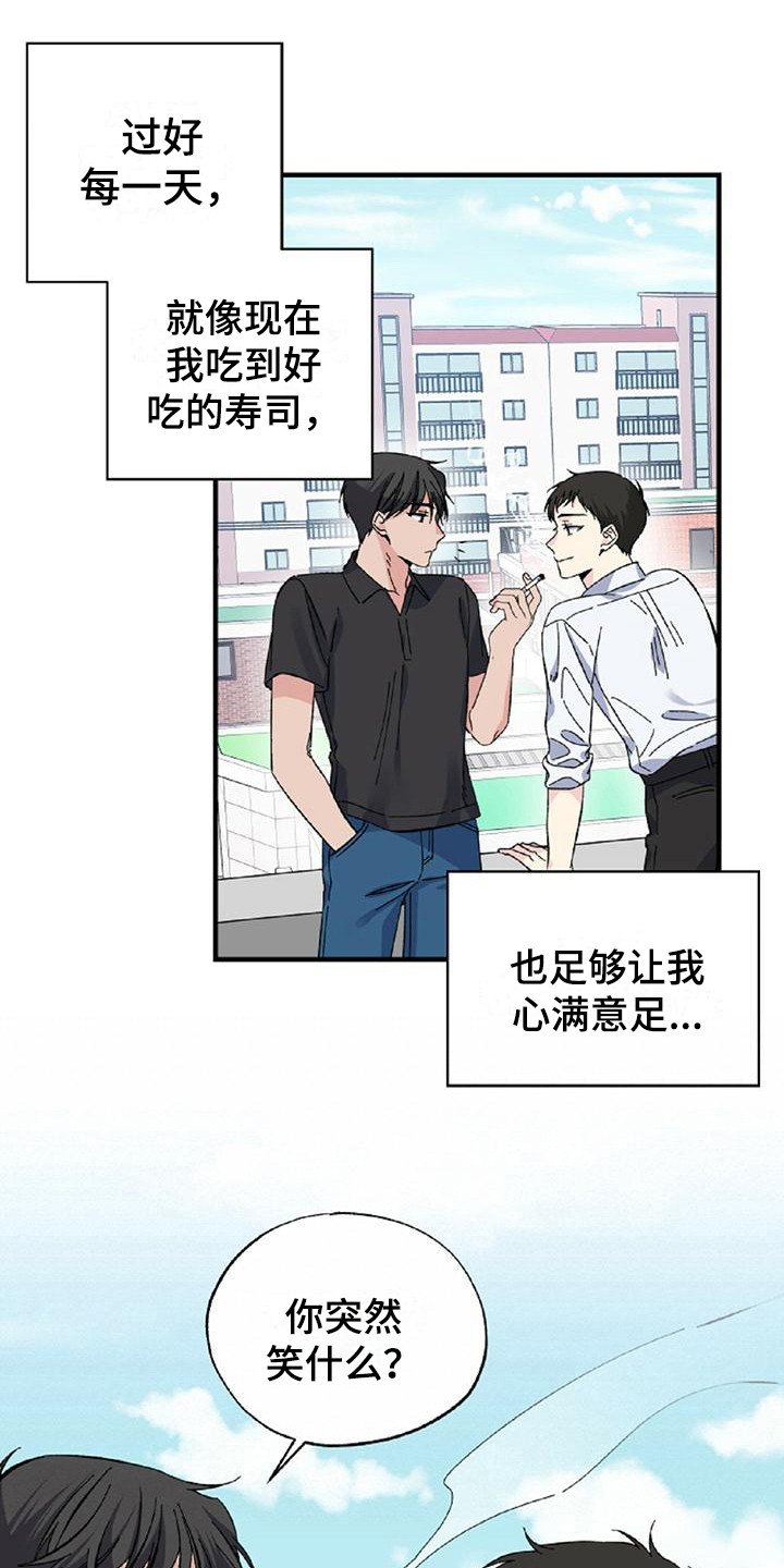 第27章：短期兼职
