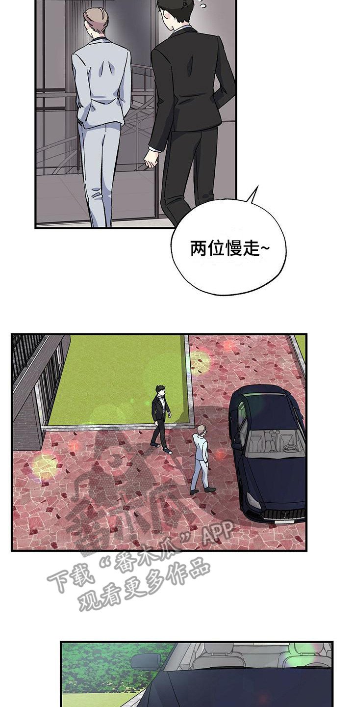 第27章：短期兼职