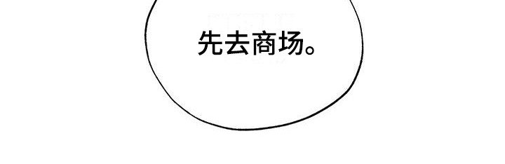 第27章：短期兼职