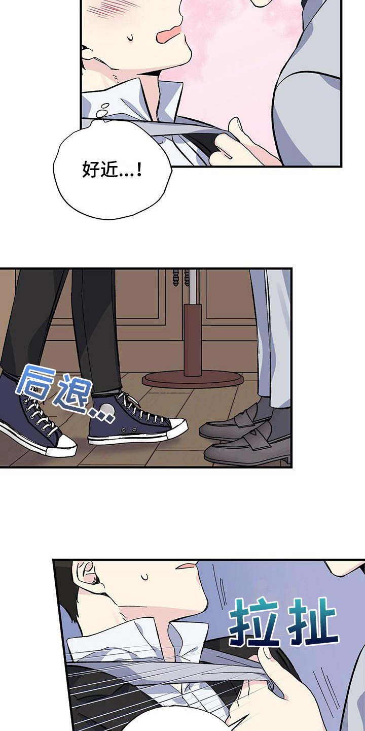 第28章：不顺利