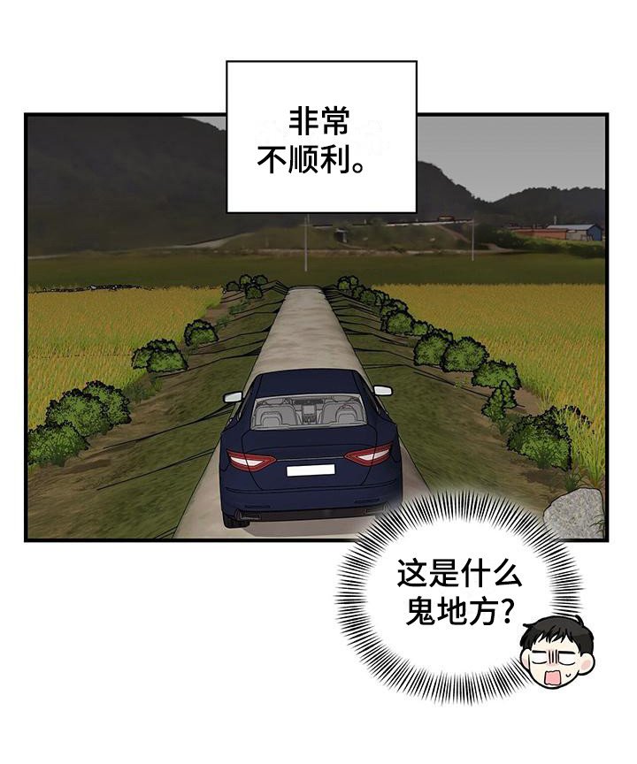 第28章：不顺利