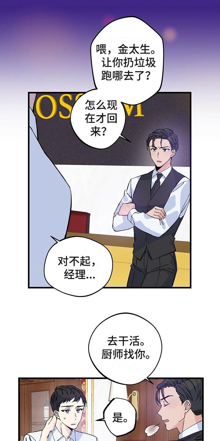 第3章：复查