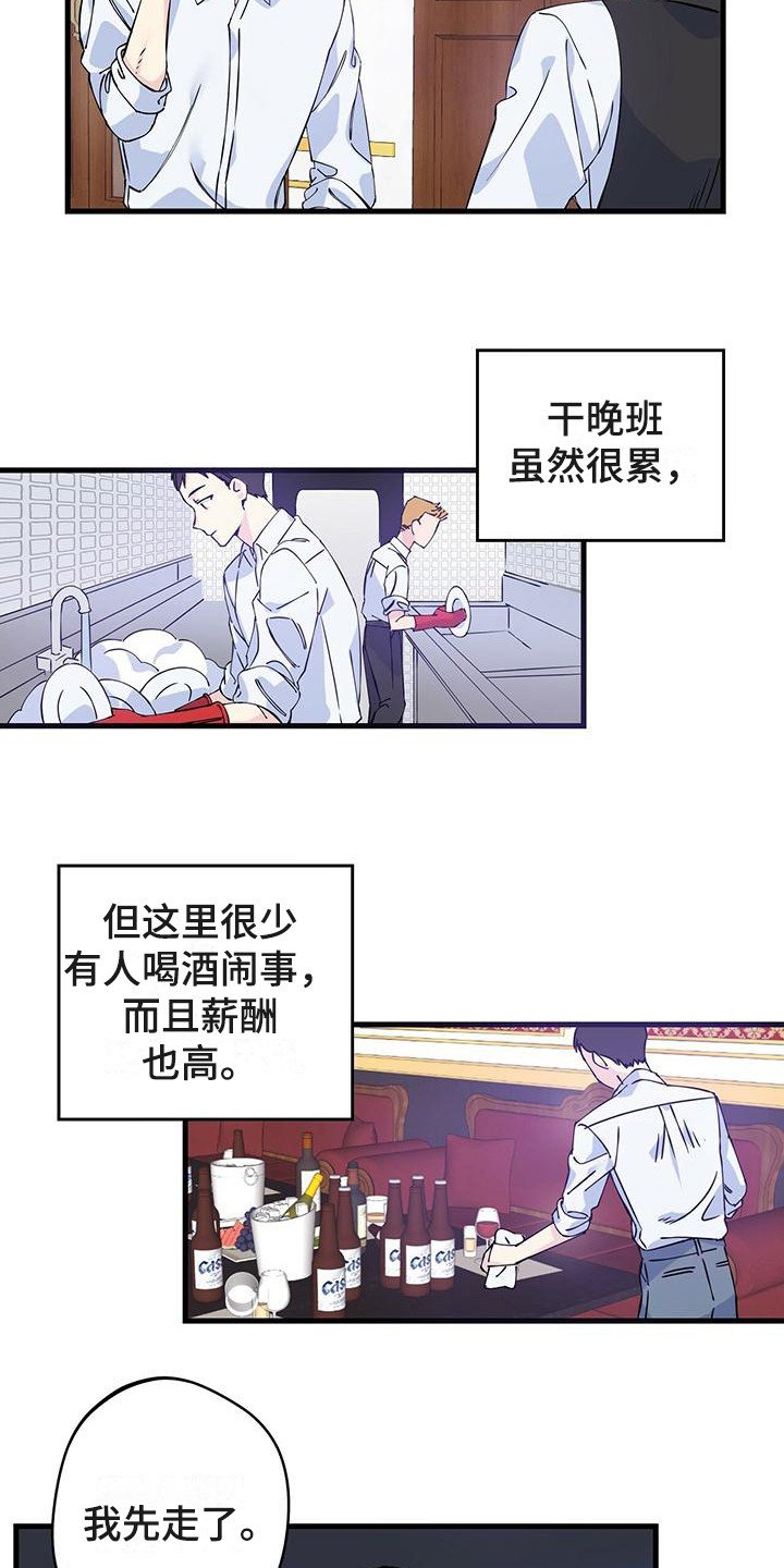 第3章：复查