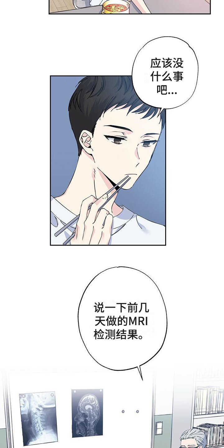 第3章：复查