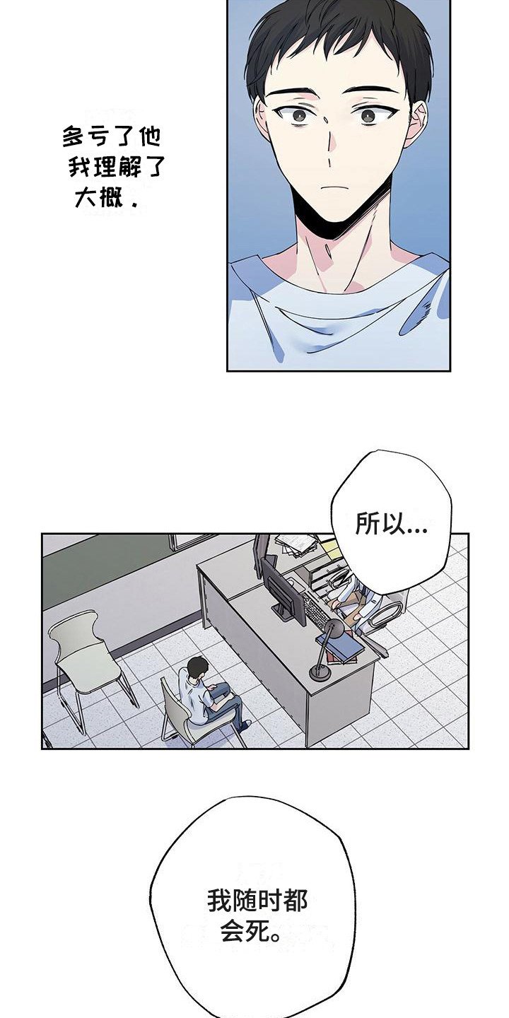 第3章：复查