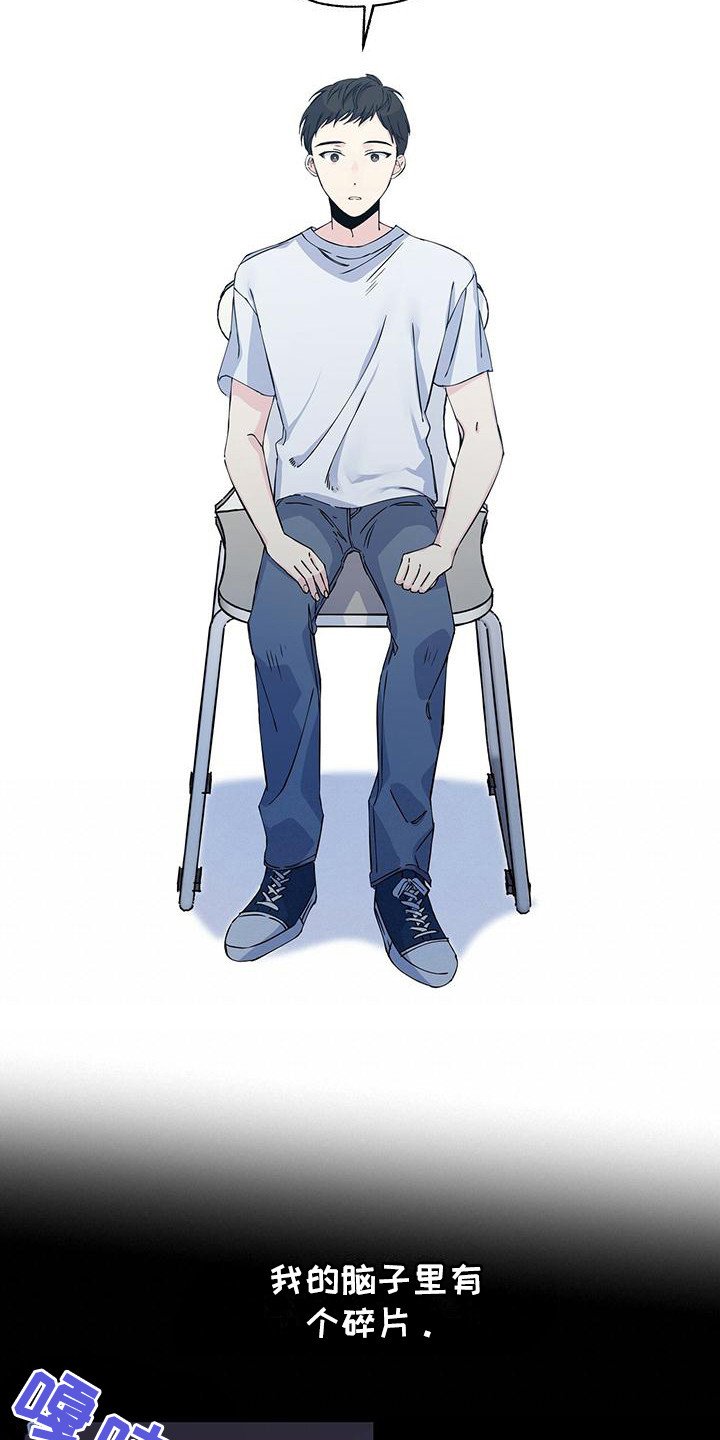 第3章：复查