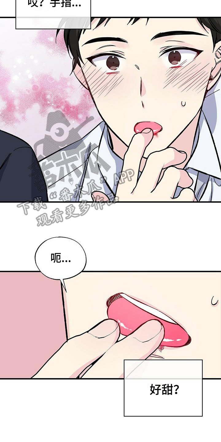 第30章：并不讨厌
