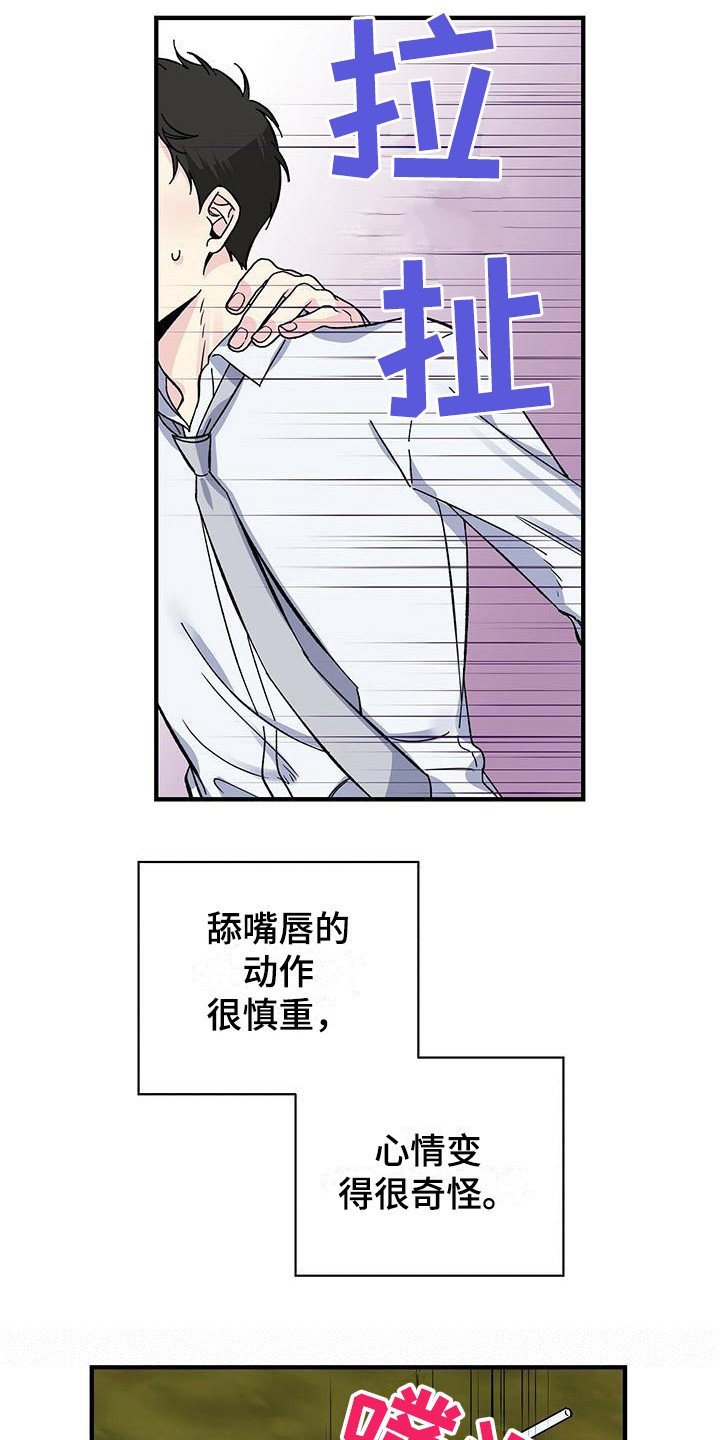 第30章：并不讨厌