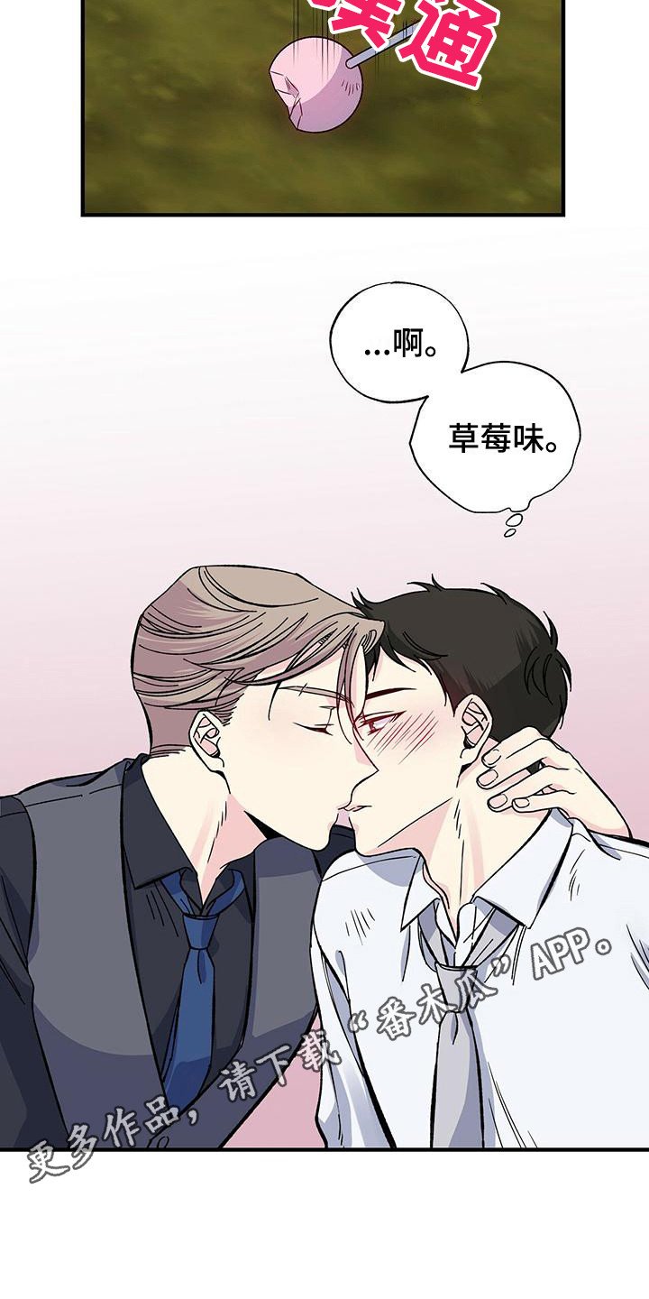 第30章：并不讨厌