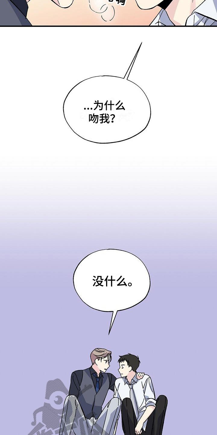 第30章：并不讨厌