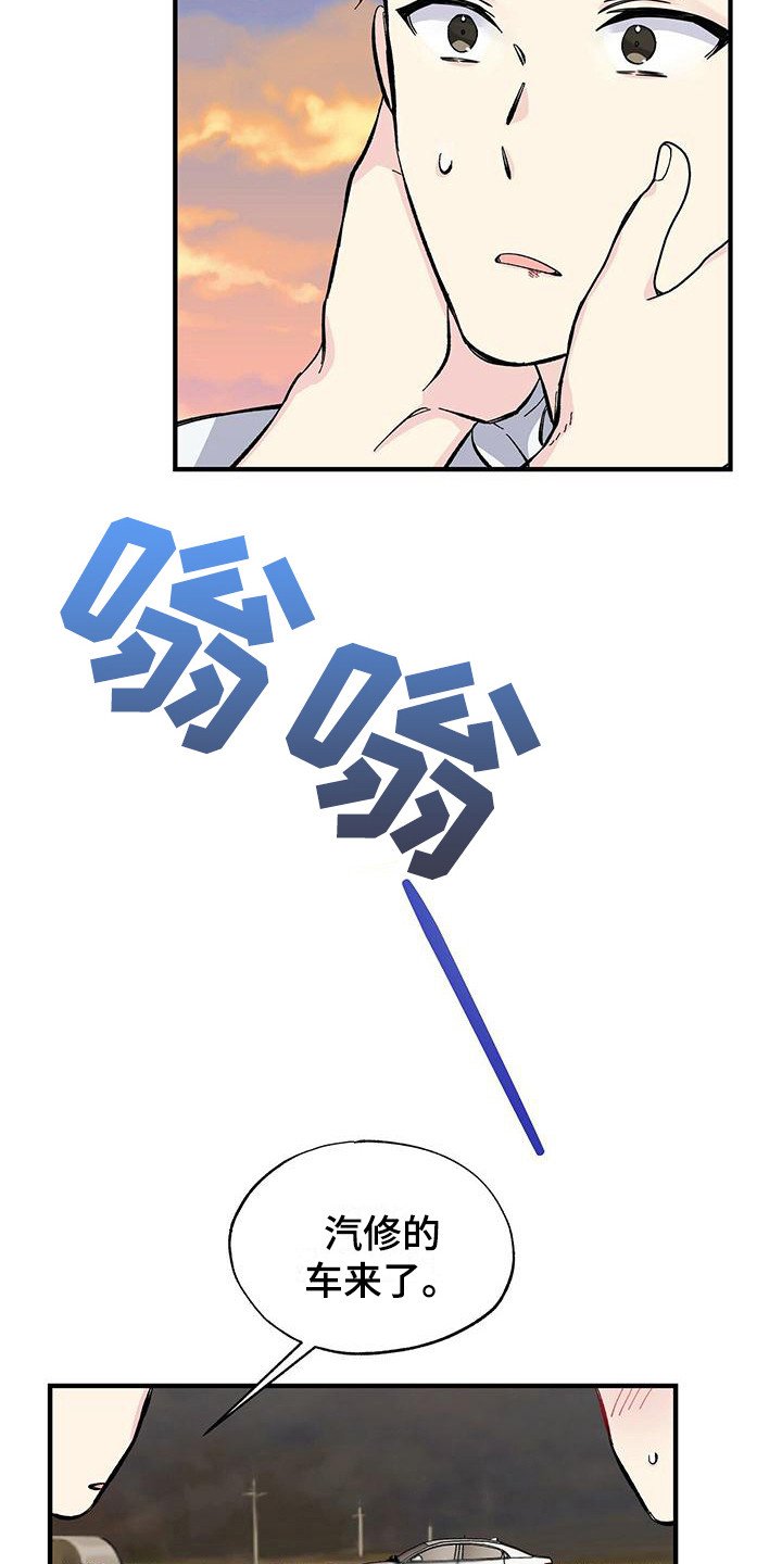 第30章：并不讨厌