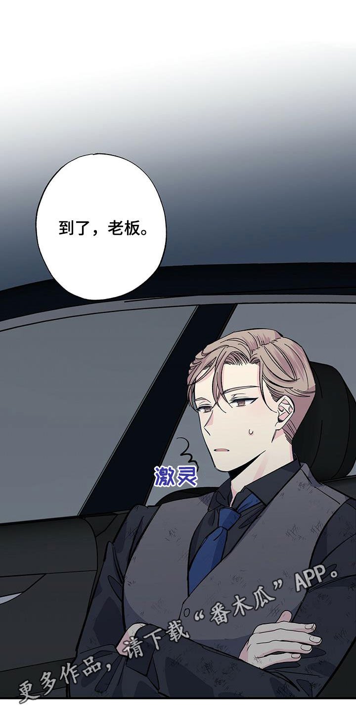 第31章：一起吃饭