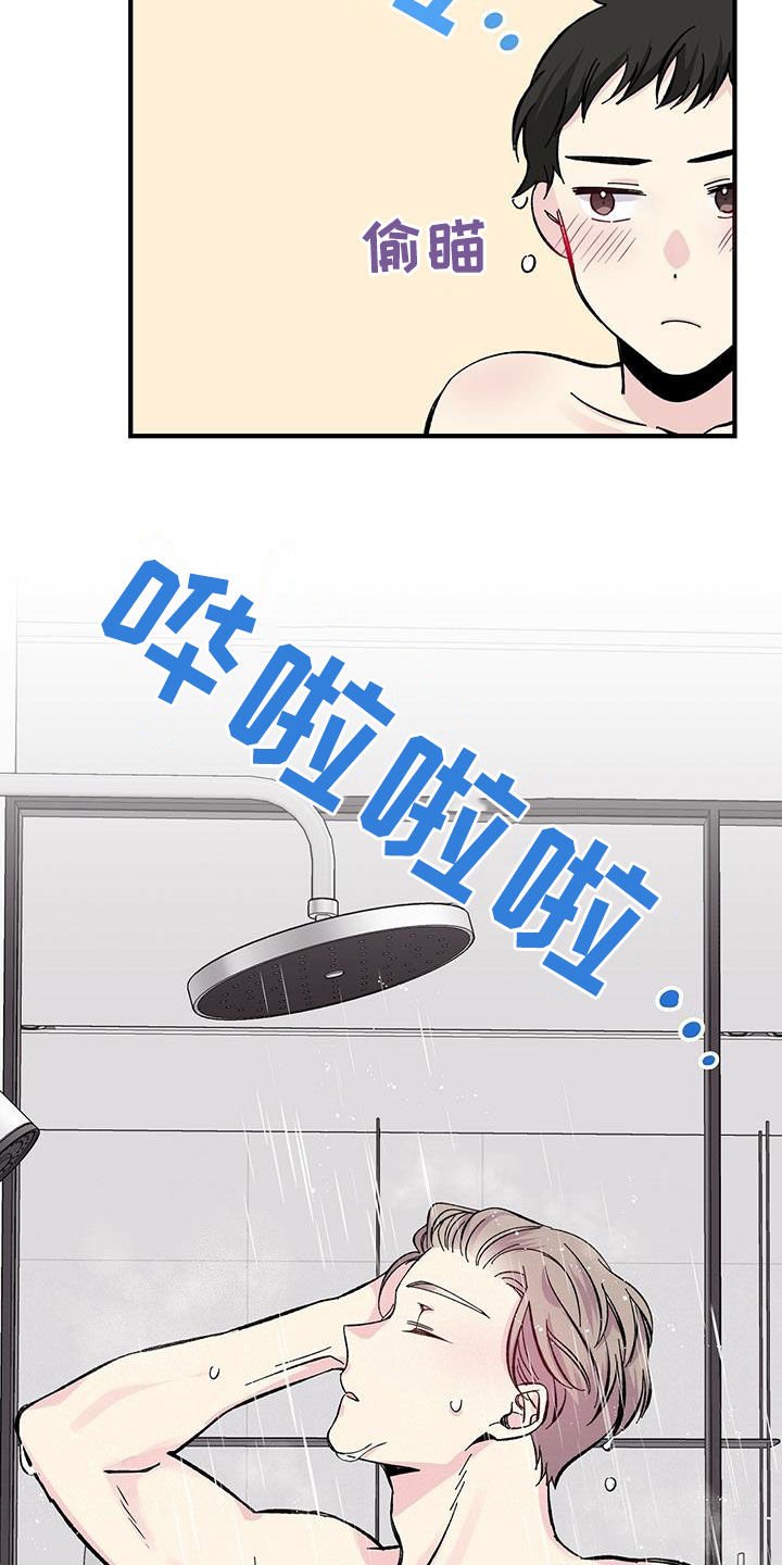 第31章：一起吃饭