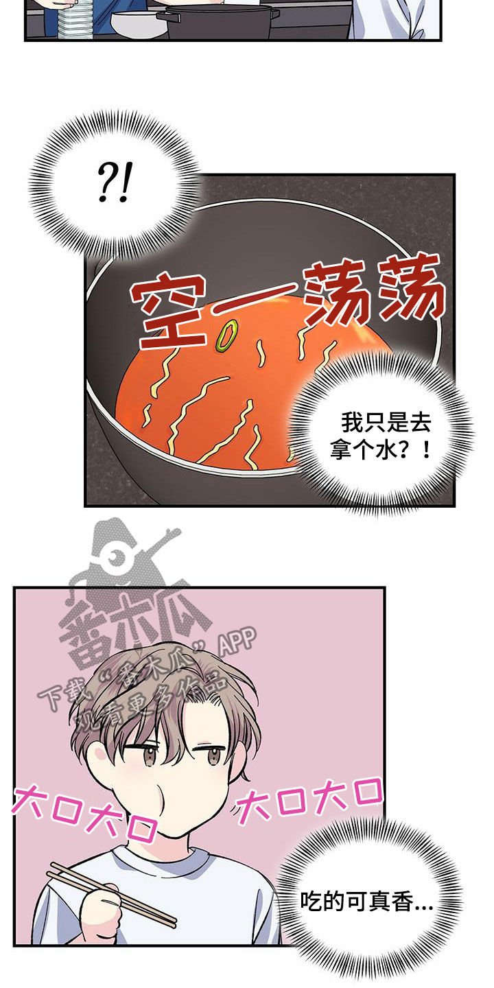 第32章：今晚在这睡