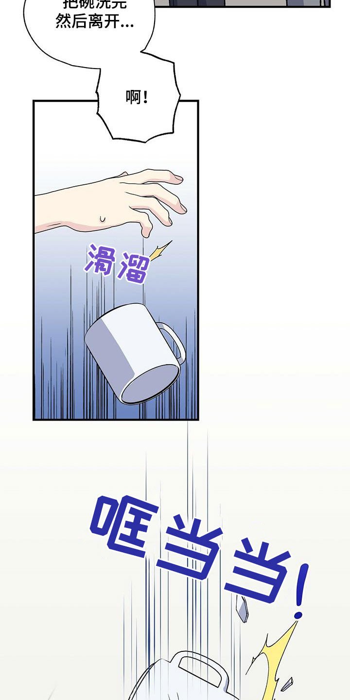 第32章：今晚在这睡