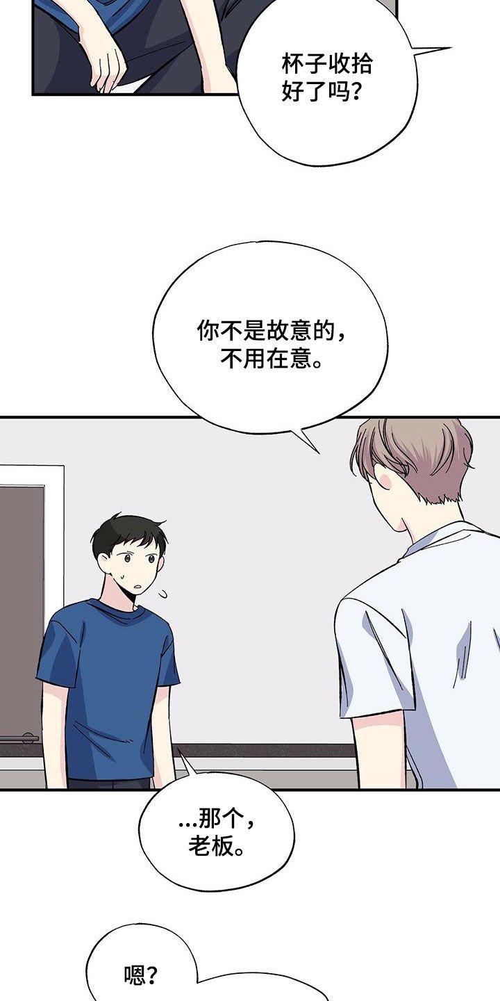 第32章：今晚在这睡