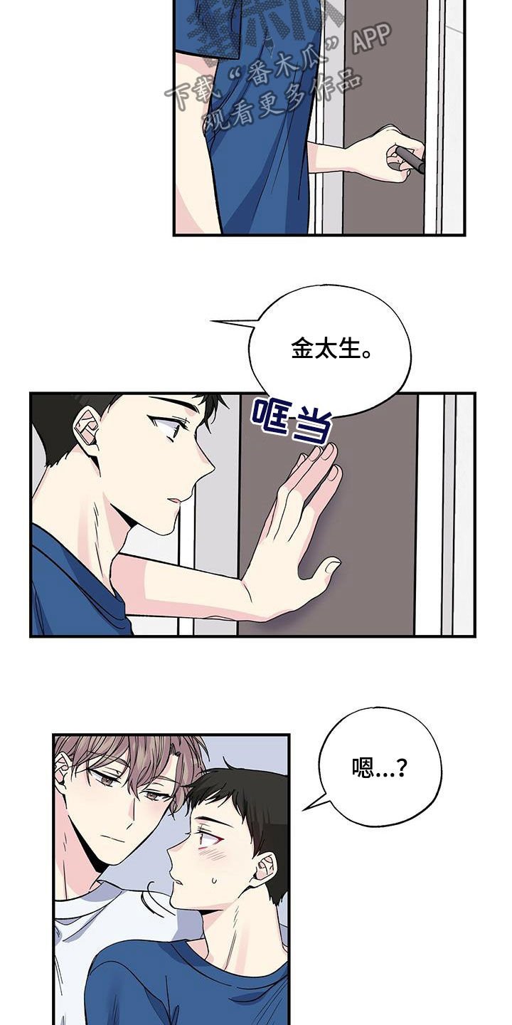 第32章：今晚在这睡