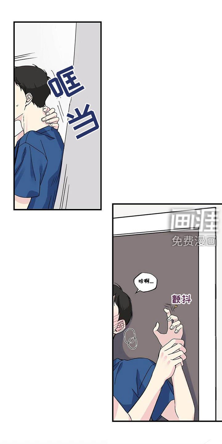 第33章：似曾相识