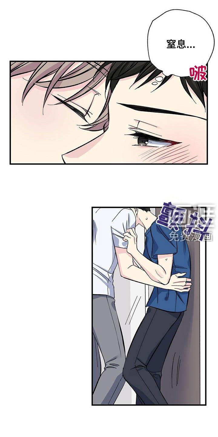 第33章：似曾相识