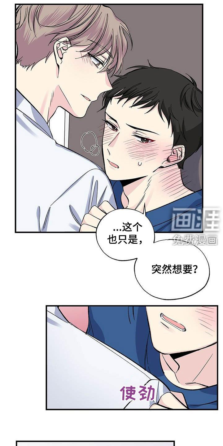 第33章：似曾相识