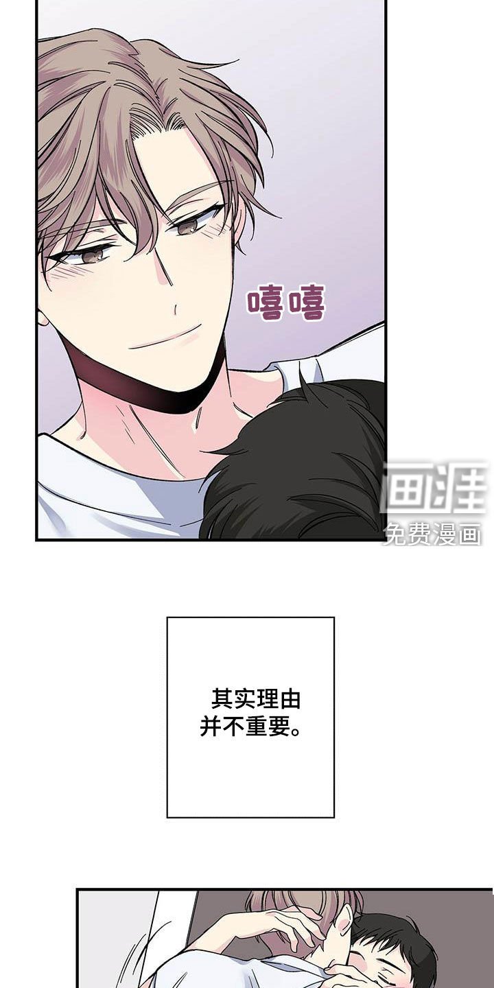 第33章：似曾相识