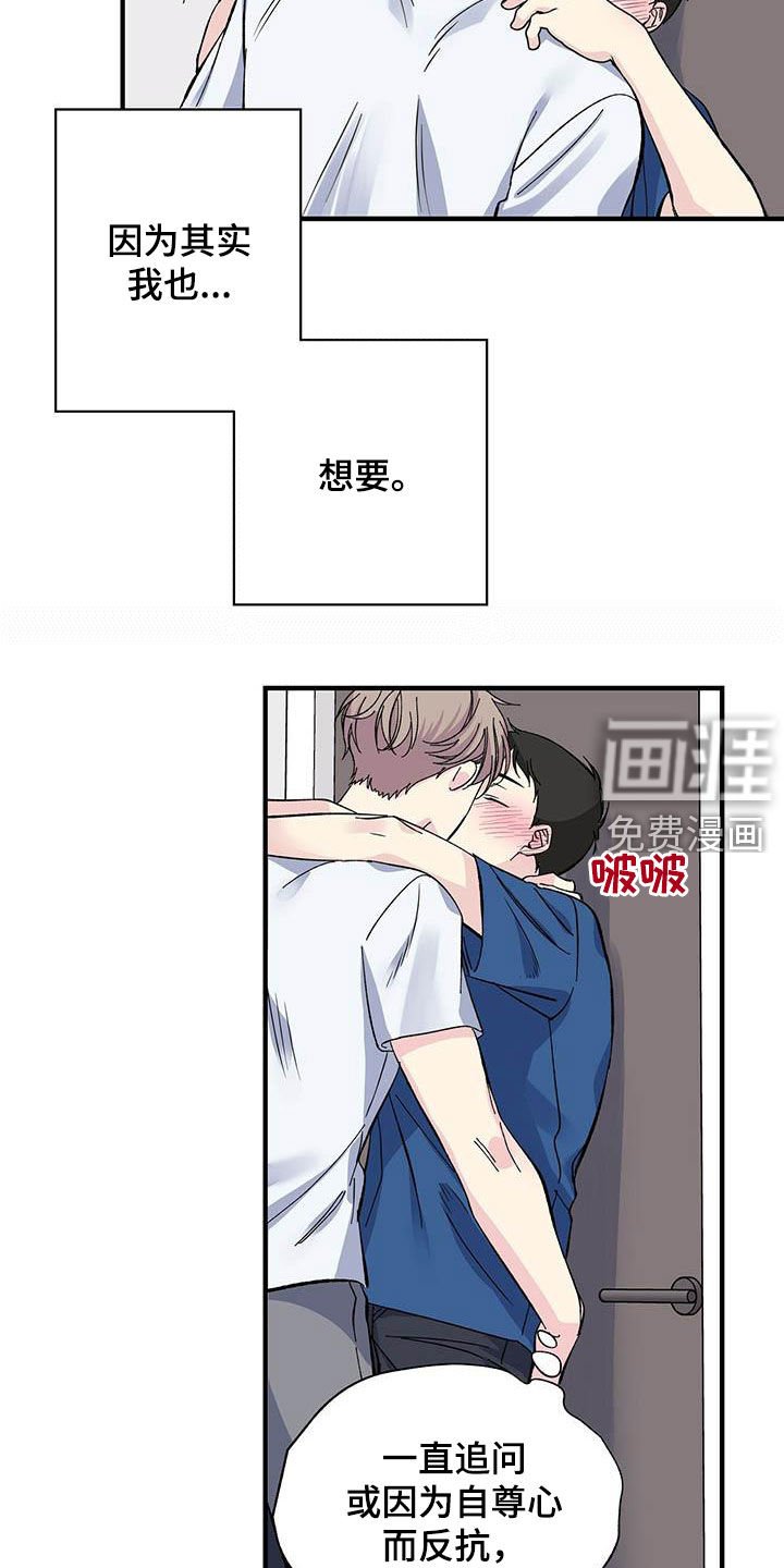 第33章：似曾相识