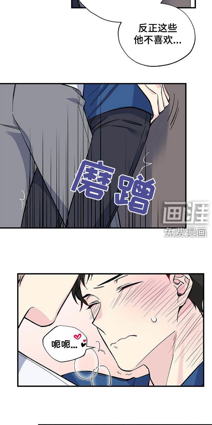 第33章：似曾相识
