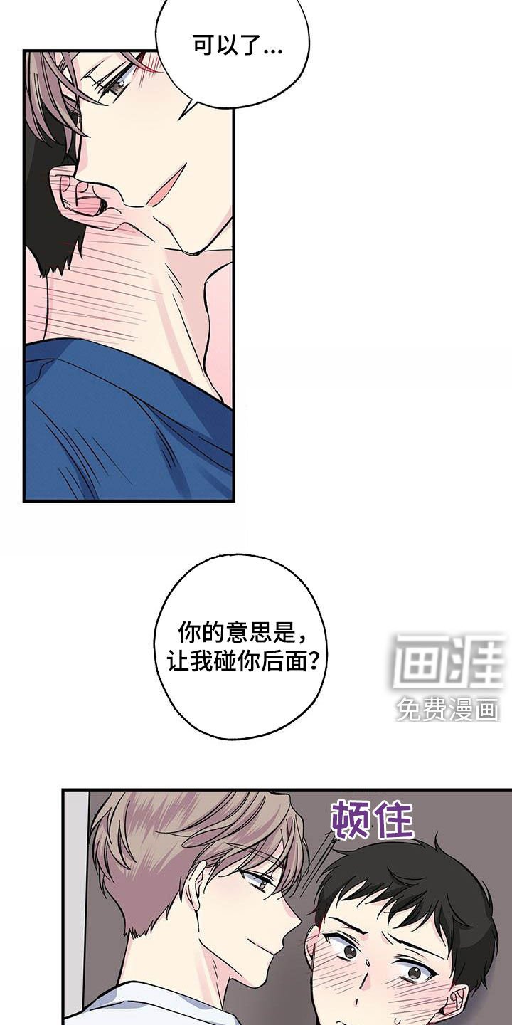 第33章：似曾相识