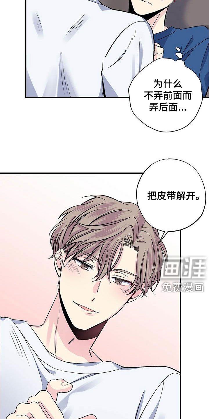 第33章：似曾相识