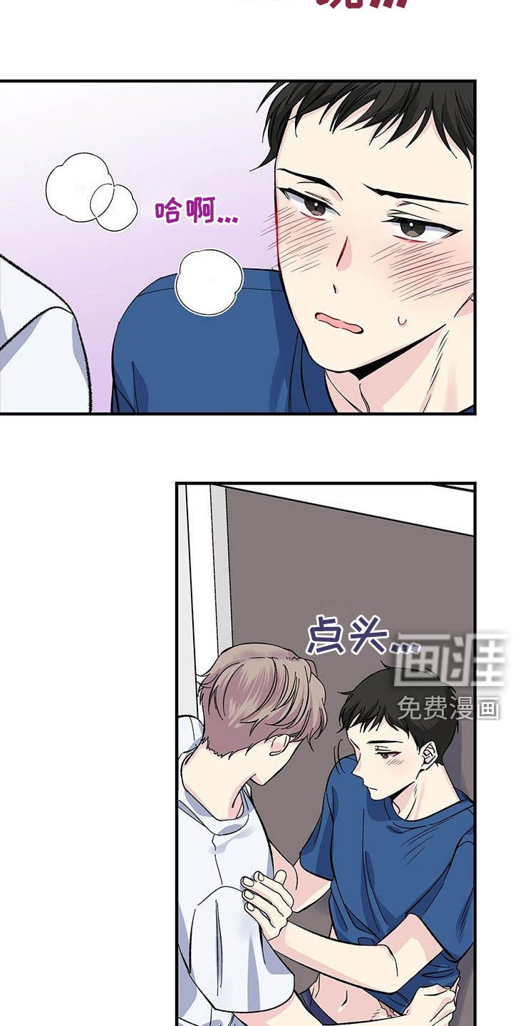 第33章：似曾相识
