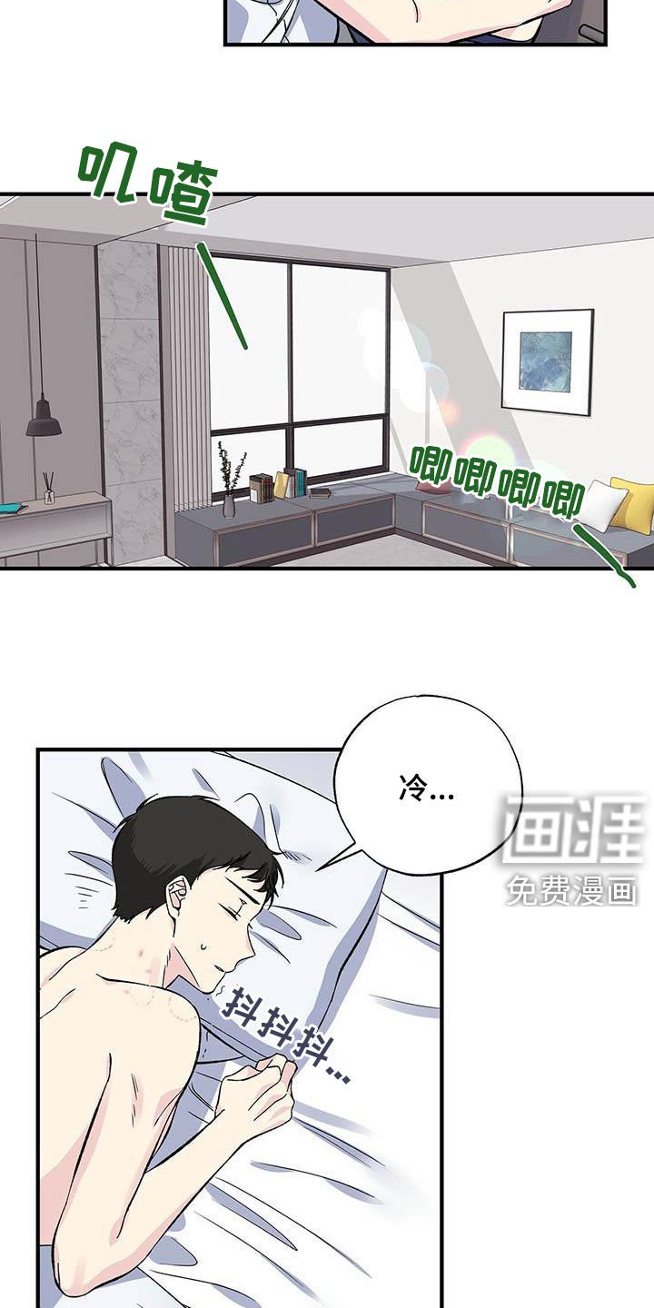 第33章：似曾相识
