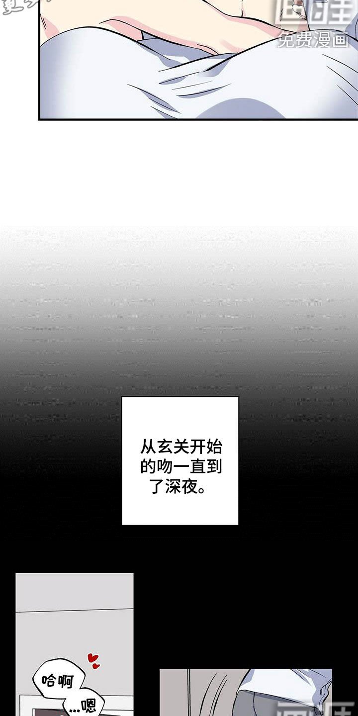 第34章：变味了