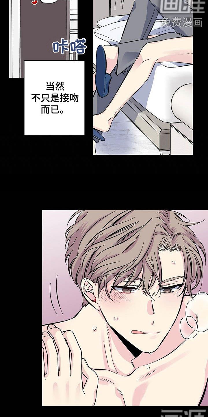 第34章：变味了