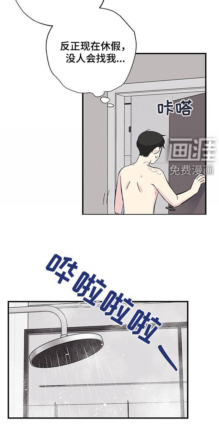 第34章：变味了