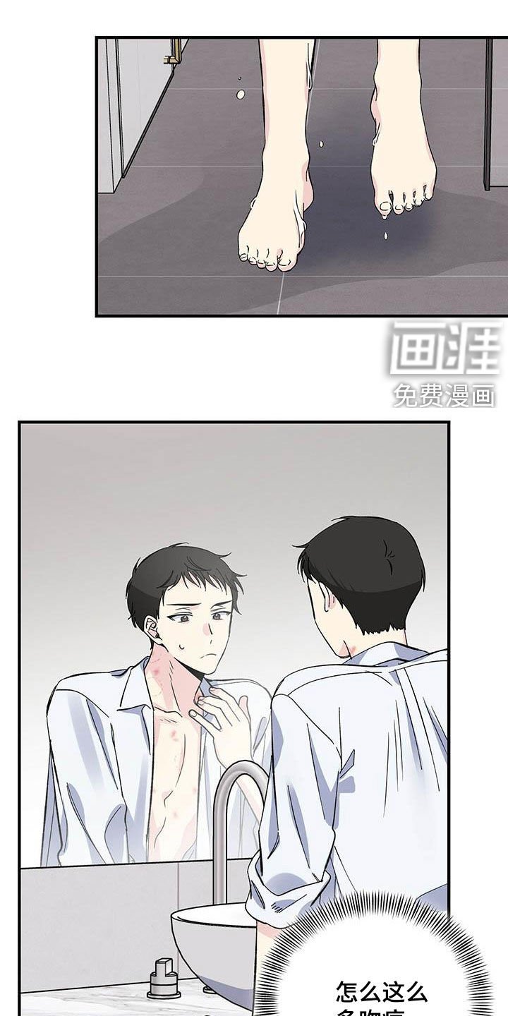 第34章：变味了