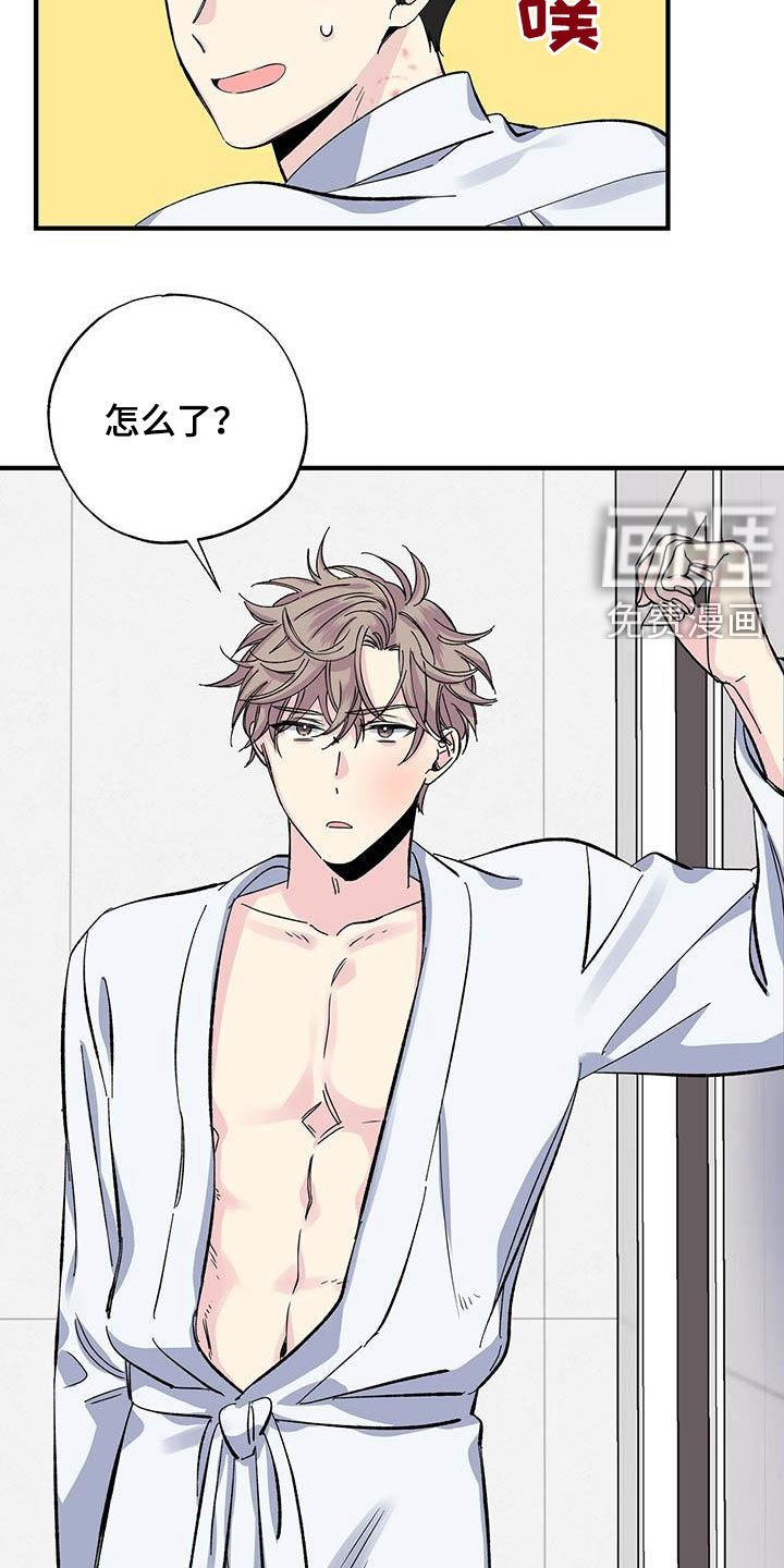 第34章：变味了