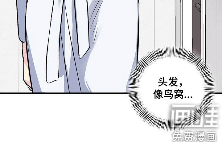 第34章：变味了