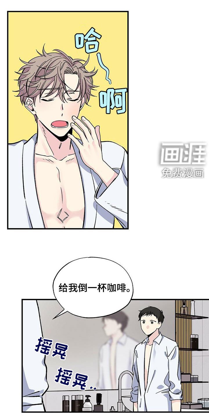 第35章：错觉