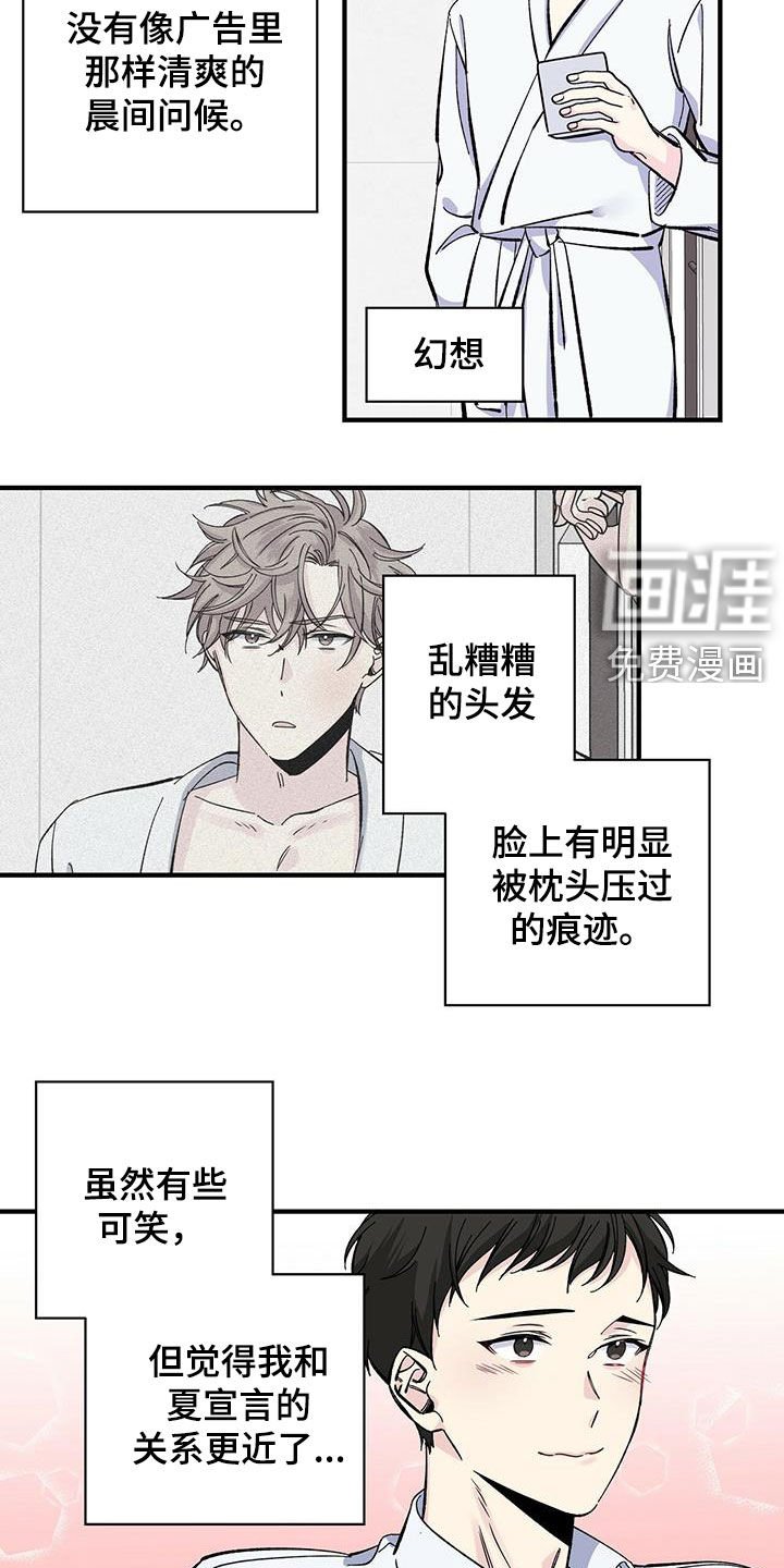 第35章：错觉