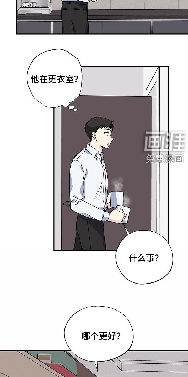 第35章：错觉