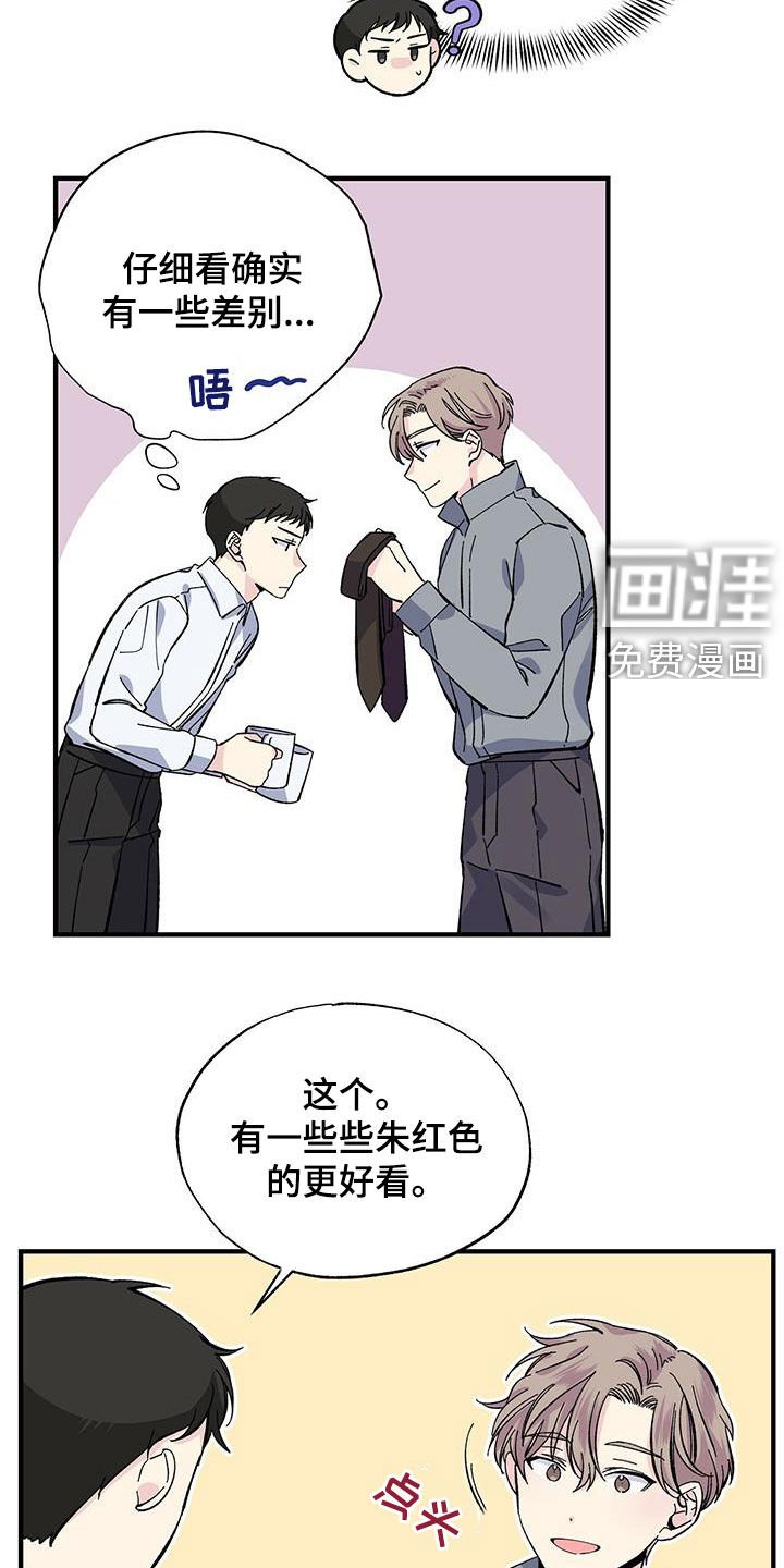 第35章：错觉