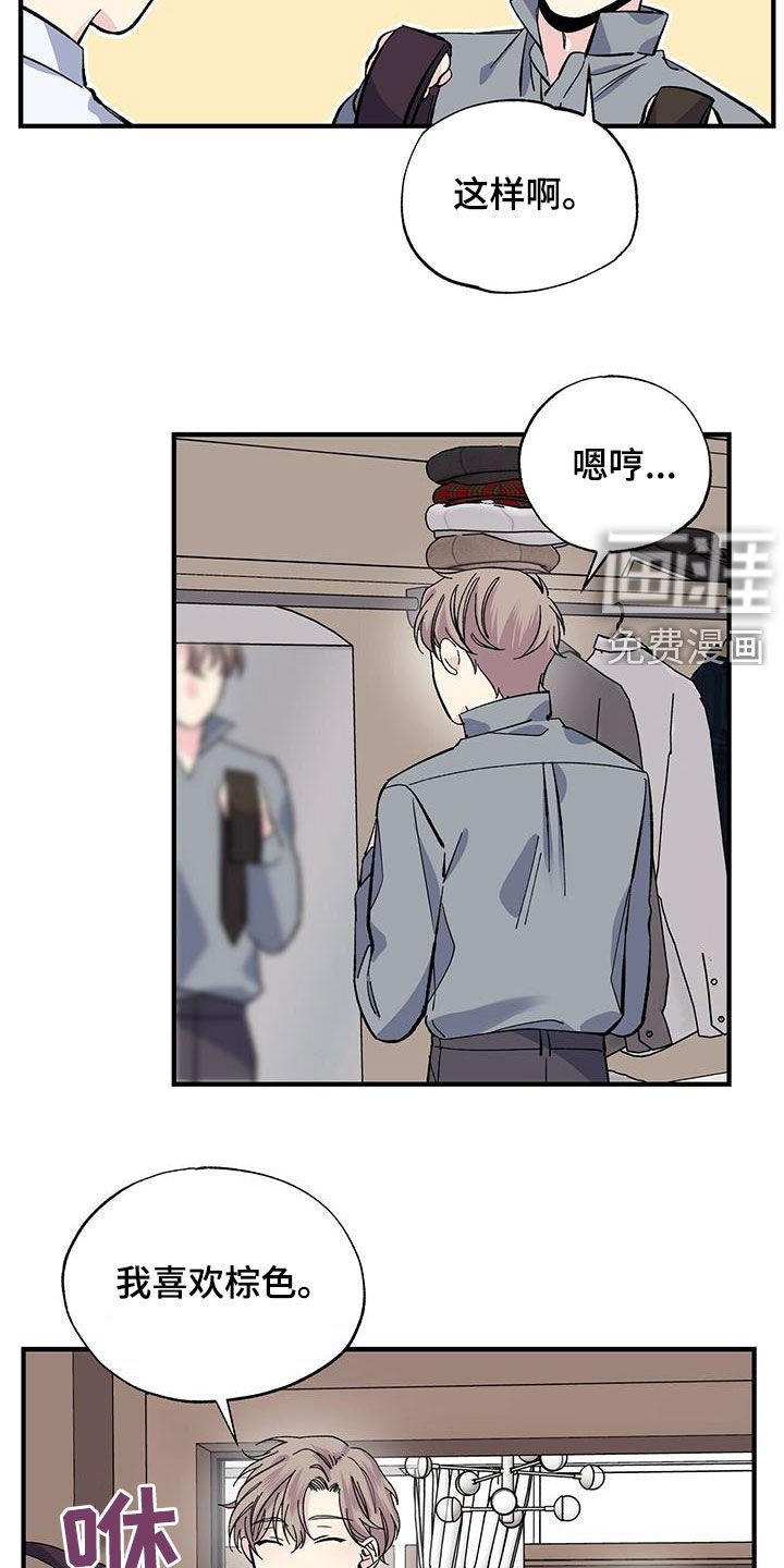 第35章：错觉