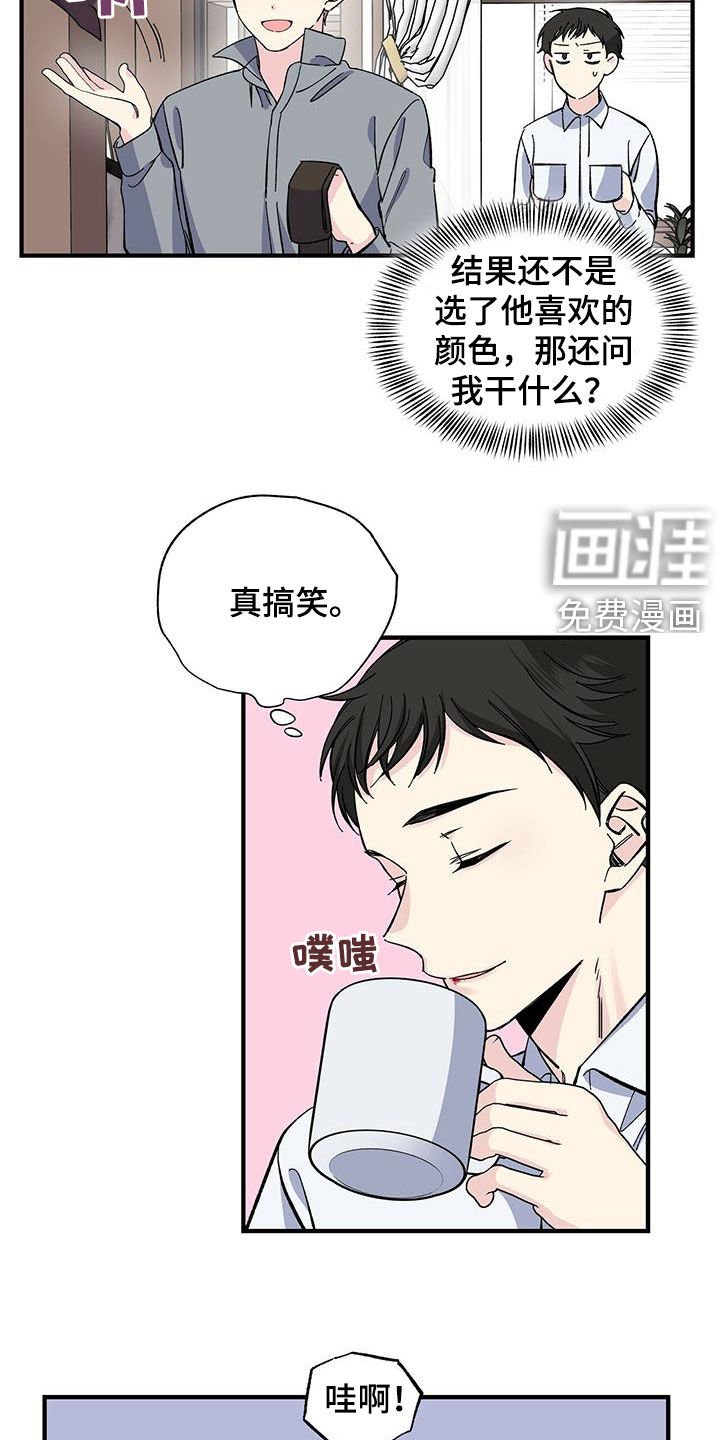 第35章：错觉