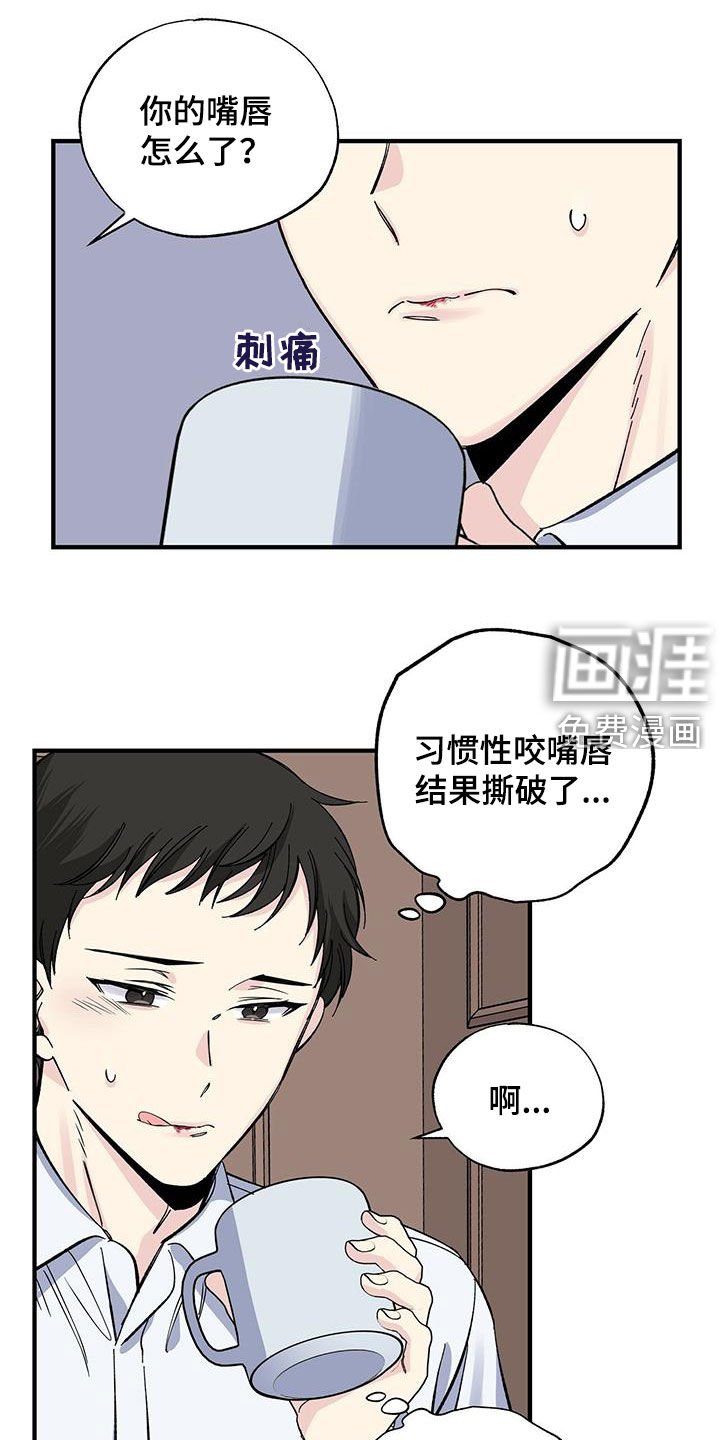 第35章：错觉