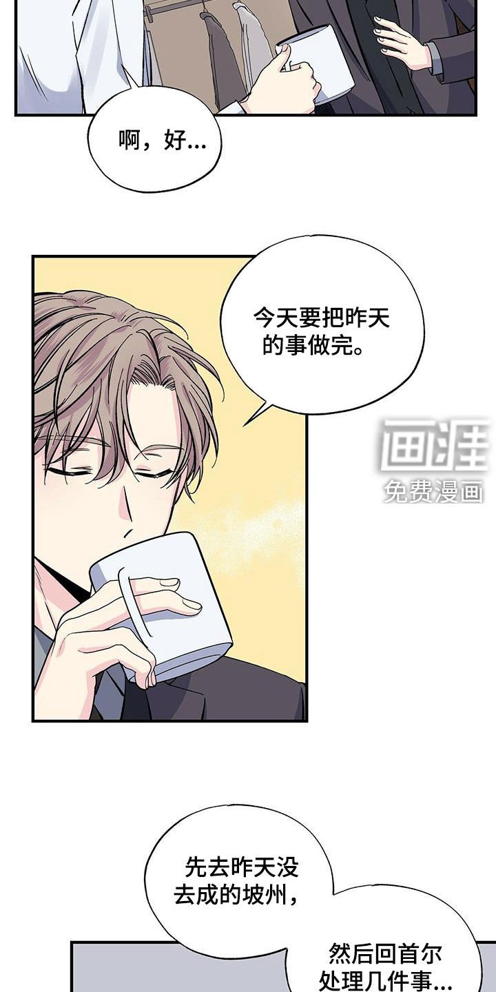第35章：错觉