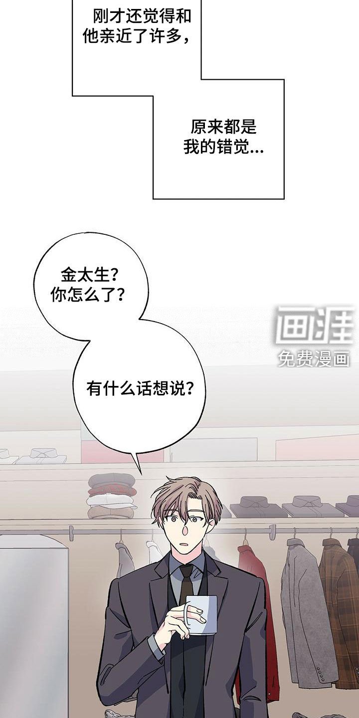 第35章：错觉