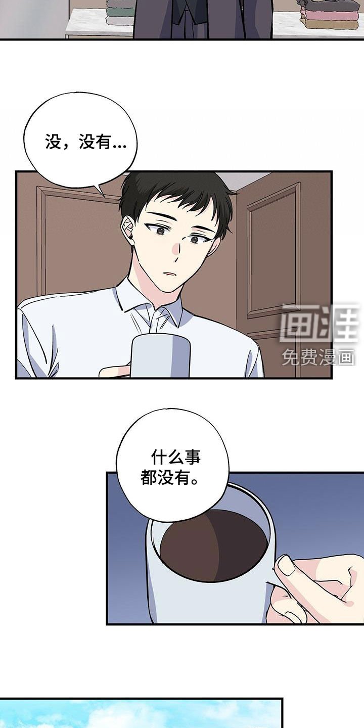 第35章：错觉